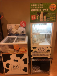 牛乳アイスモナカの売場の写真